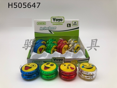 H505647 - Clutch yo-yo