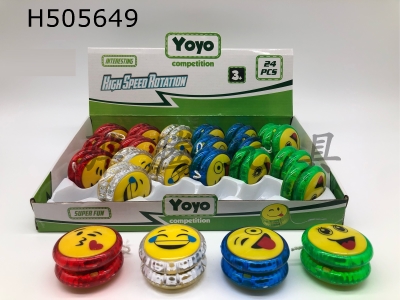 H505649 - Clutch yo-yo