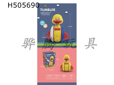 H505690 - Tumbler swaying duck with duck cry