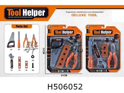 H506052 - Tool set (2 mixed)