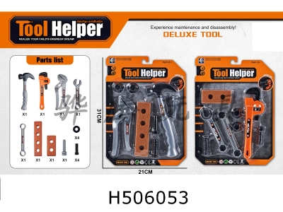 H506053 - Tool set (2 mixed)