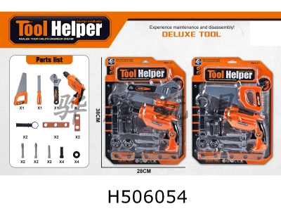 H506054 - Electric tool set with light (2 mixed)