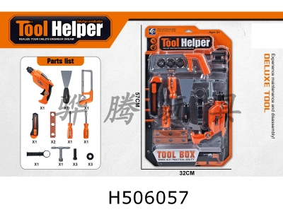 H506057 - Electric tool set with light