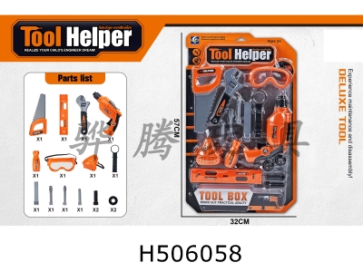 H506058 - Electric tool set with light