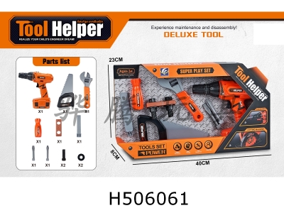 H506061 - Electric tool set