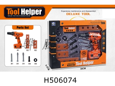 H506074 - Electric tool set