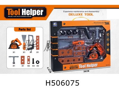 H506075 - Tool set
