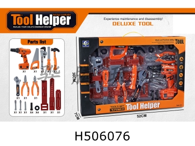 H506076 - Electric tool set