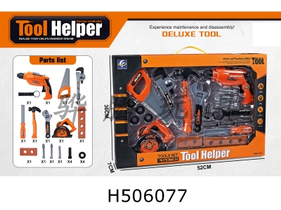 H506077 - Electric tool set with light