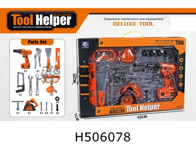 H506078 - Electric tool set