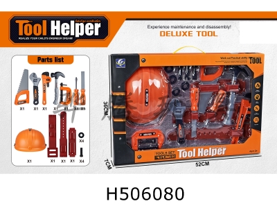 H506080 - Tool set