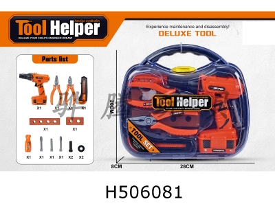 H506081 - Electric tool set