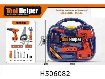 H506082 - Electric tool set