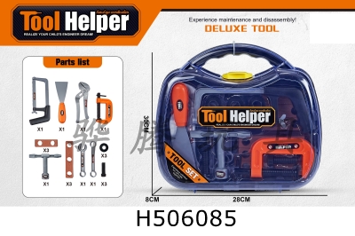 H506085 - Tool set