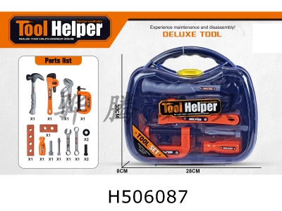 H506087 - Tool set
