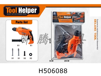 H506088 - Electric tool set with light