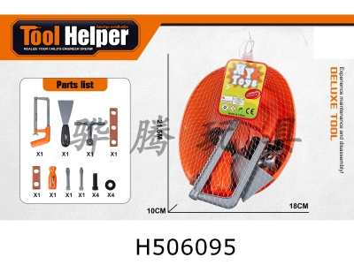 H506095 - Tool set