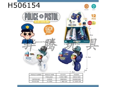 H506154 - "Cartoon acousto-optic language gun (police version) (including 3 ag13 electronics)"