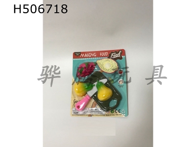 H506718 - fruit