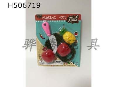 H506719 - fruit
