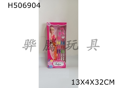 H506904 - 1.5 inch long hair ponytail evening Barbie with shoes series+hair dryer+comb mirror+perfume bottle