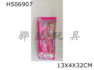 H506907 - 1 inch long hair ponytail evening Barbie with clothes+comb+mirror