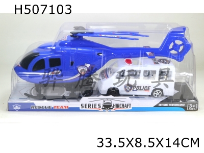 H507103 - Return helicopter