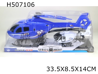 H507106 - Return helicopter
