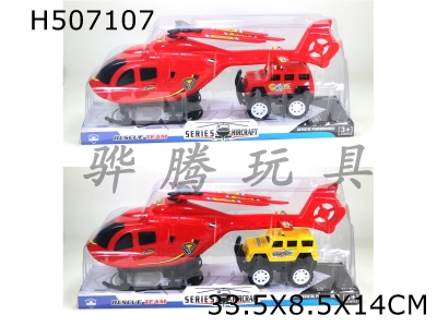 H507107 - Return helicopter
