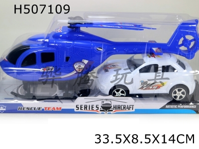 H507109 - Return helicopter