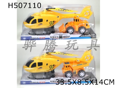 H507110 - Return helicopter