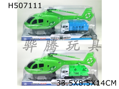 H507111 - Return helicopter