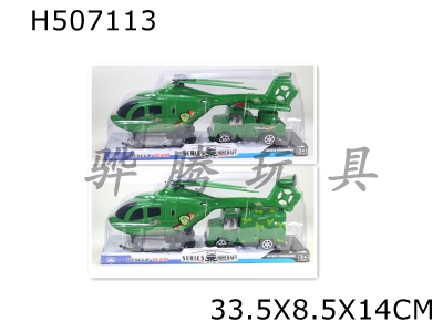 H507113 - Return helicopter