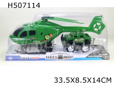 H507114 - Return helicopter