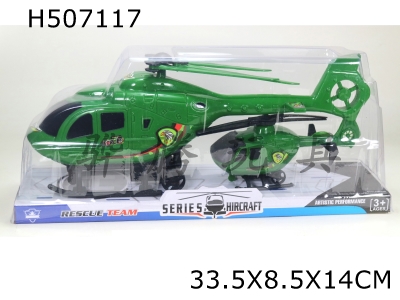H507117 - Return helicopter