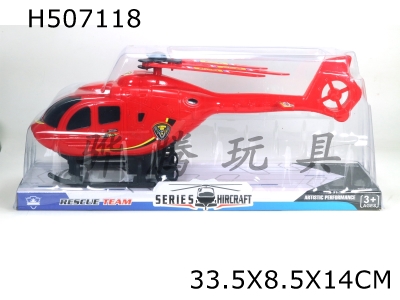 H507118 - Return helicopter