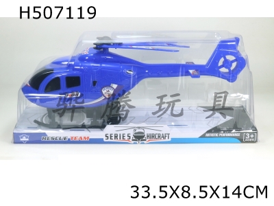 H507119 - Return helicopter