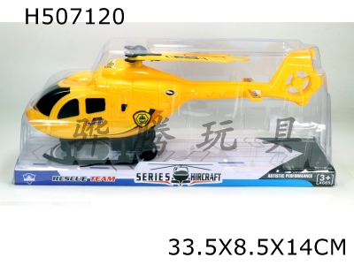 H507120 - Return helicopter