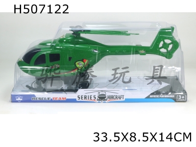 H507122 - Return helicopter