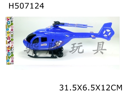H507124 - Return helicopter