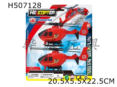 H507128 - Return helicopter