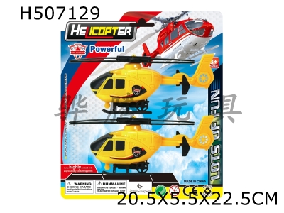H507129 - Return helicopter