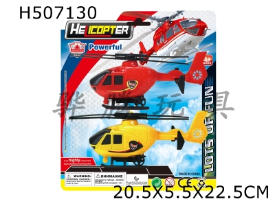 H507130 - Return helicopter