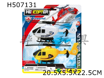 H507131 - Return helicopter