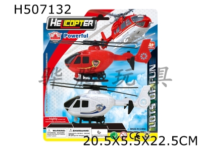 H507132 - Return helicopter