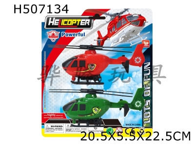 H507134 - Return helicopter