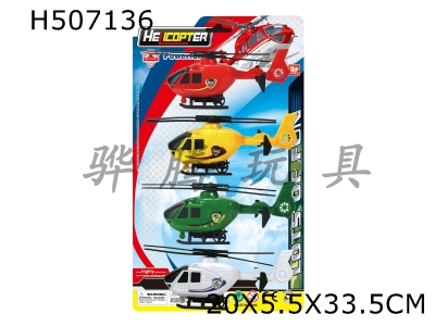 H507136 - Return helicopter