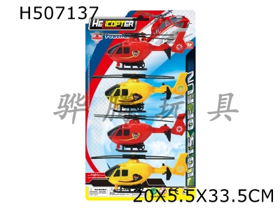 H507137 - Return helicopter