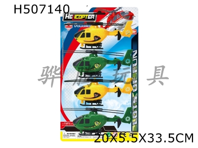 H507140 - Return helicopter