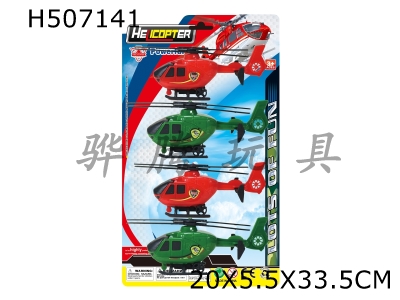 H507141 - Return helicopter